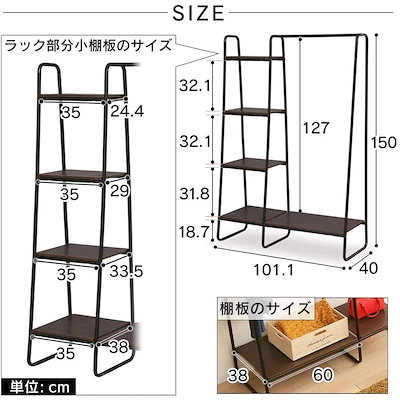 低価在庫あ ハンガーラック ラック付き ボード1枚 : 家具・インテリア 即納大特価