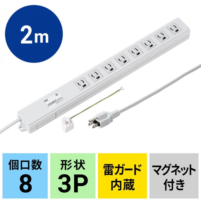 サンワサプライ 19インチサーバーラック用コンセント 200V 20A IEC C13 20個口 3m TAP-SV22020LK SANWA SUPPLY 19インチサーバーラック用コンセント 200V 30A IEC C19×4