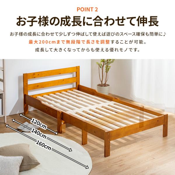 Qoo10] MINT 伸長式ベッド 天然木パイン無垢 シングル