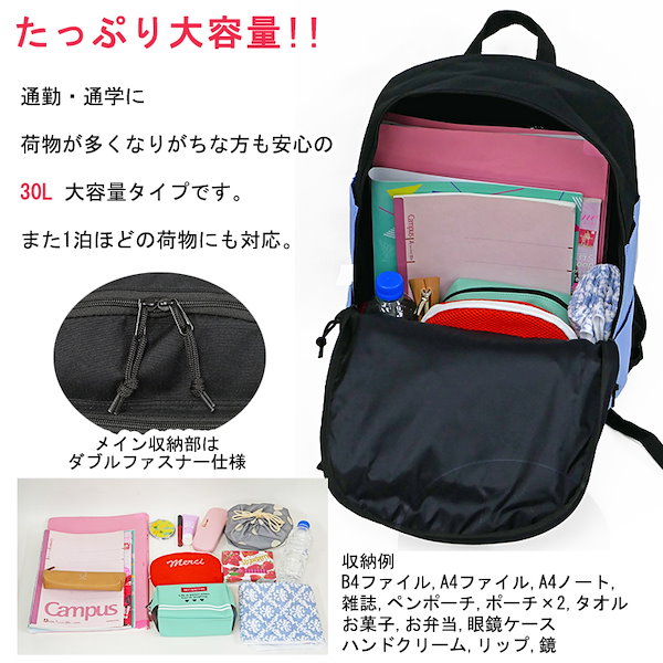 Qoo10] スヌーピー リュック ディパック バック
