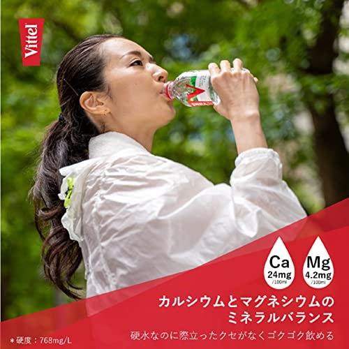 Qoo10] ヴィッテル Vittel(ヴィッテル) 硬水 ナチュ