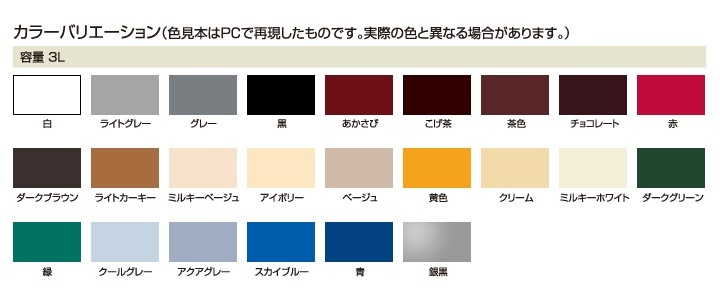 送料無料サンデーペイント水性エコアクア極3L　チョコレート　1ケース2個入り代引き不可商品 K