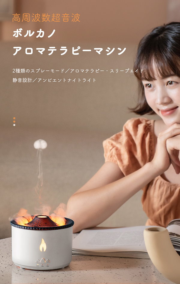 Qoo10] LONYIABBI 最新版 加湿器 卓上 アロマディフューザ