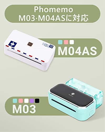 Qoo10] PHOMEMO Phomemo M03 M04AS用