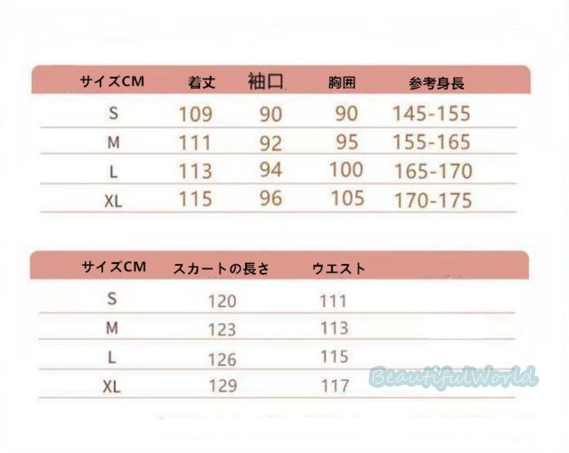 中華服 唐装漢服 漢服ドレス コスプレ チャイナドレス中国古代衣装 漢服仙女 漢服 チャイナ服 ワンピース コスプレ 中国古代衣装 女性 ロングドレス 刺繍 ス 中華服 唐装漢服 漢服ドレス コスプレ チャイナドレス中国古代衣装 漢服仙女 漢服 チャイナ服 ワンピース コスプレ 中国古代衣装 女性 ロングドレス 刺繍 ス