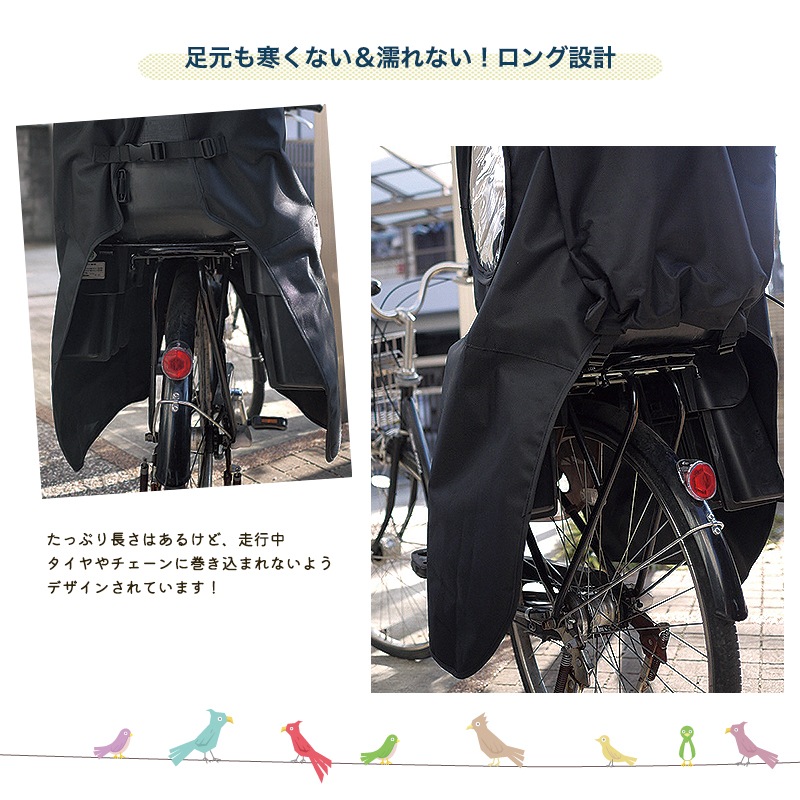 国内最安値 後ろ用 子乗せ自転車 全天候対応 ブラック 特許取得済 シートカバー アクセサリー Www Dbmtr Jabarprov Go Id