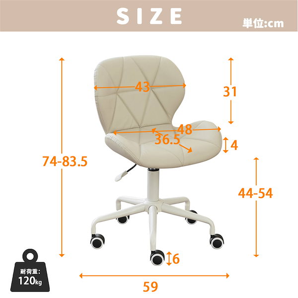 ダイニングチェア回転 pc事務椅子 360度回転座面昇降耐荷重150kg約8kg