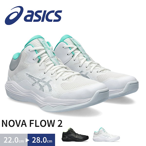 週末限定値下げ ASICS バスケットシューズ NOVA FLOW ノヴァフロウ Qoo10] アシックス バスケットシューズ バッシュ ノヴァフロ