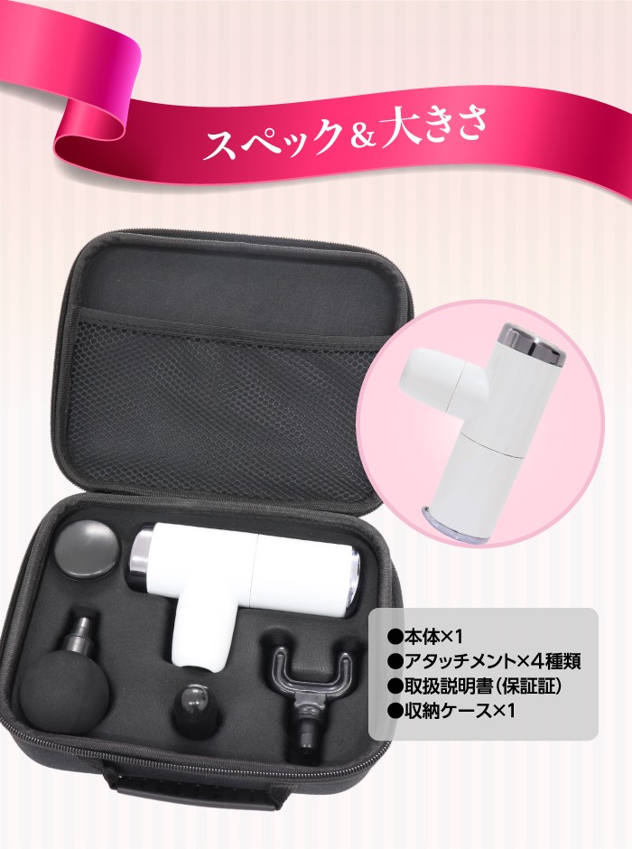 マッサージガン STYLEリリースガン 楽天1獲得 軽量 筋膜リリース マッサージガン STYLEリリースガン 楽天1獲得 軽量 筋膜リリース