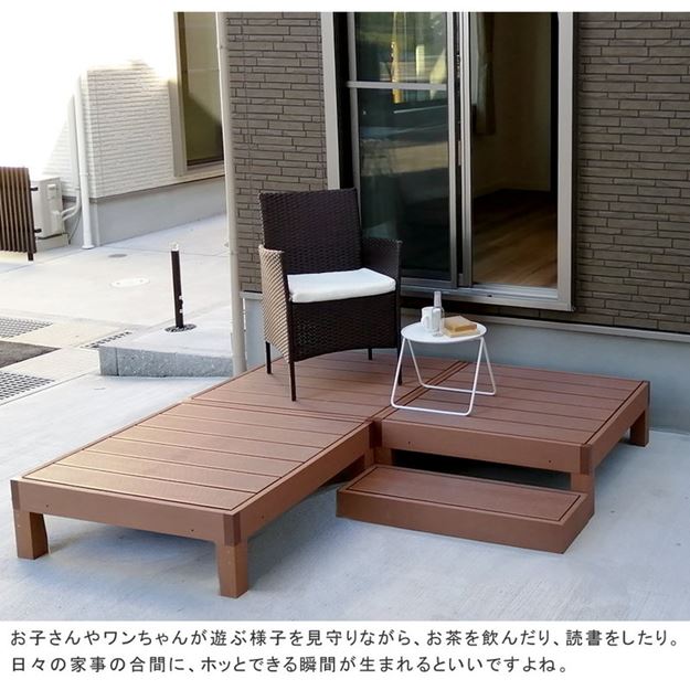 ウッドデッキ 人工木 DIY キット ウッドデッキ 8台 ステップ フェンスセット 腐らない 人口木 樹脂 縁台 縁側 ウッドデッキ 人工木 DIY キット ウッドデッキ 8台 ステップ フェンスセット 腐らない 人口木 樹脂 縁台 縁側