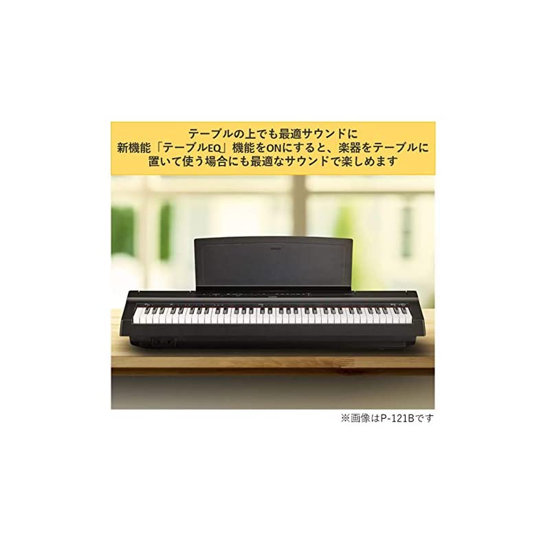 高評価★ 即納ヤマハ P... : 楽器 YAMAHA 電子ピアノ 通販最新品