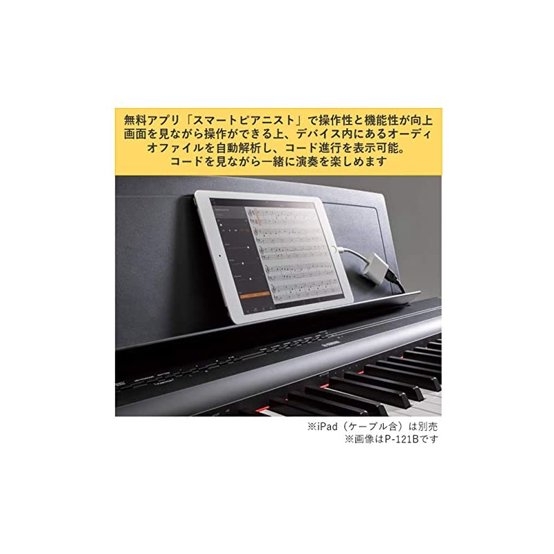 高評価★ 即納ヤマハ P... : 楽器 YAMAHA 電子ピアノ 通販最新品