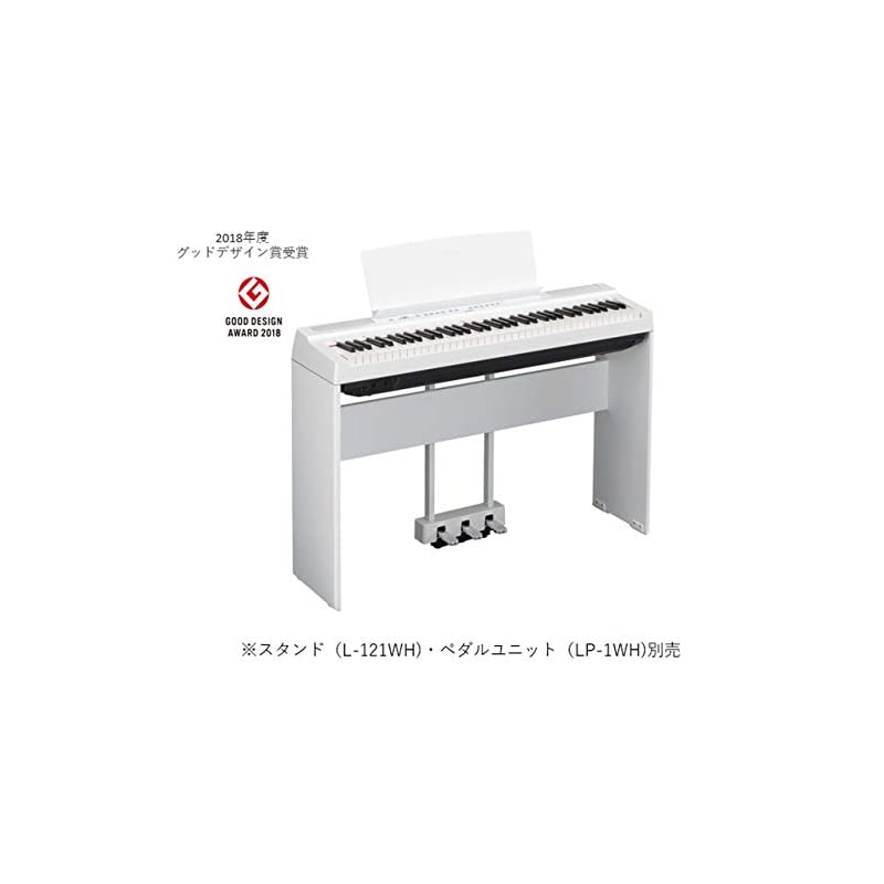 により㈥ 即納ヤマハ P... : 楽器 YAMAHA 電子ピアノ ブランド - www.blaskogabyggd.is