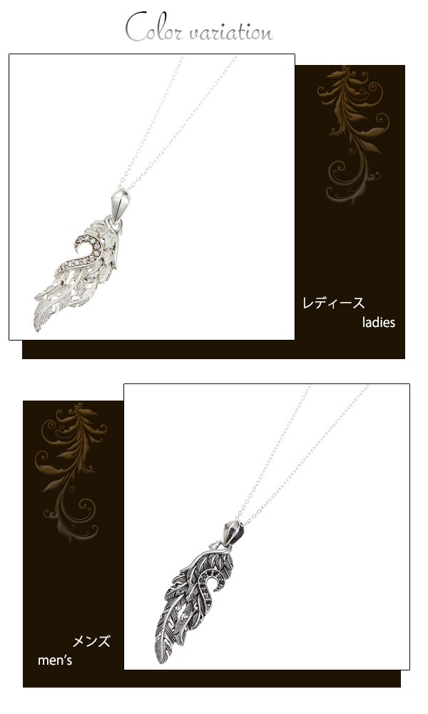 シルバー925製 ネックレス ペアネックレス キュービックジルコニア 2つ合わせてハートになる 羽 プレゼント シルバー925製 ネックレス ペアネックレス キュービックジルコニア 2つ合わせてハートになる 羽 プレゼント