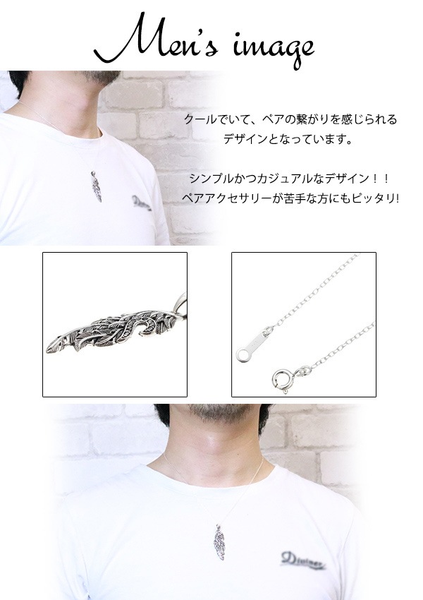 シルバー925製 ネックレス ペアネックレス キュービックジルコニア 2つ合わせてハートになる 羽 プレゼント シルバー925製 ネックレス ペアネックレス キュービックジルコニア 2つ合わせてハートになる 羽 プレゼント