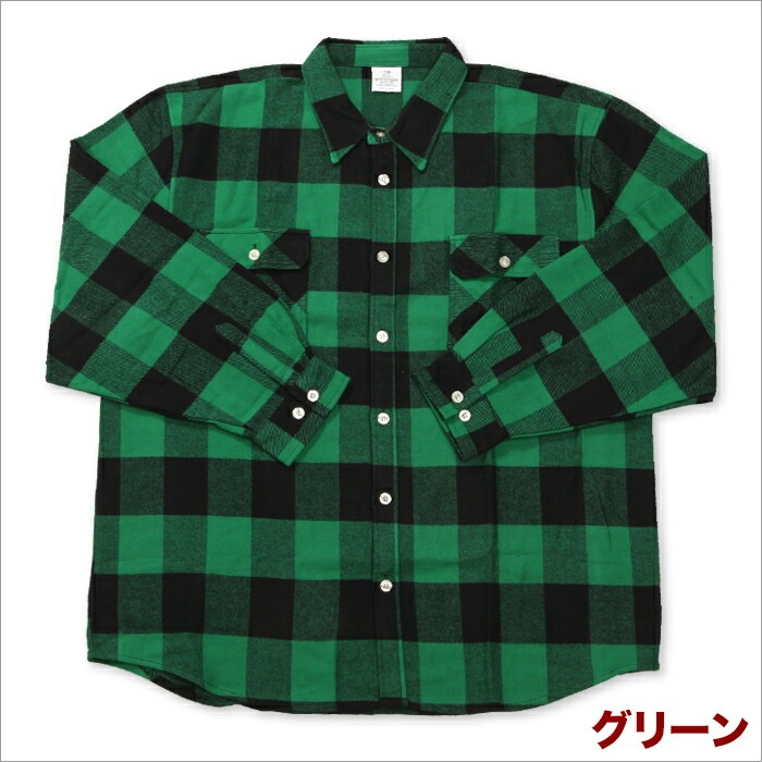 【ビッグサイズ 5XL】ロスコ チェックシャツ メンズ ROTHCO シャツ 長袖 ネルシャツ チェックシャツ 厚手 フランネルシャツ 特大 大きいサイズ 大きめ ゆったり ビッグシルエット ビッグ
