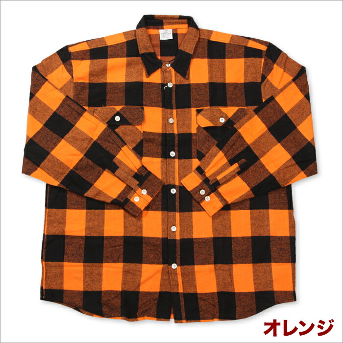 【ビッグサイズ 5XL】ロスコ チェックシャツ メンズ ROTHCO シャツ 長袖 ネルシャツ チェックシャツ 厚手 フランネルシャツ 特大 大きいサイズ 大きめ ゆったり ビッグシルエット ビッグ