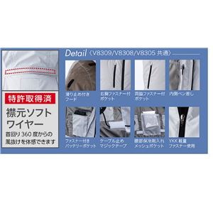 鳳皇 V8305 フードジャケット シルバーグレー 服のみ サイズ6L