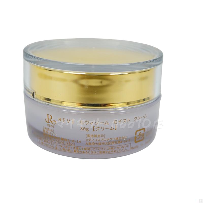 2個セット】 REVI ルヴィ ソーム モイストクリーム 30g 保湿クリーム