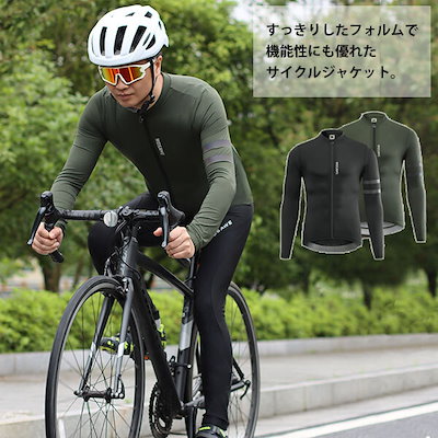 Qoo10] サイクリング サイクル ジャージ メンズ : 自転車