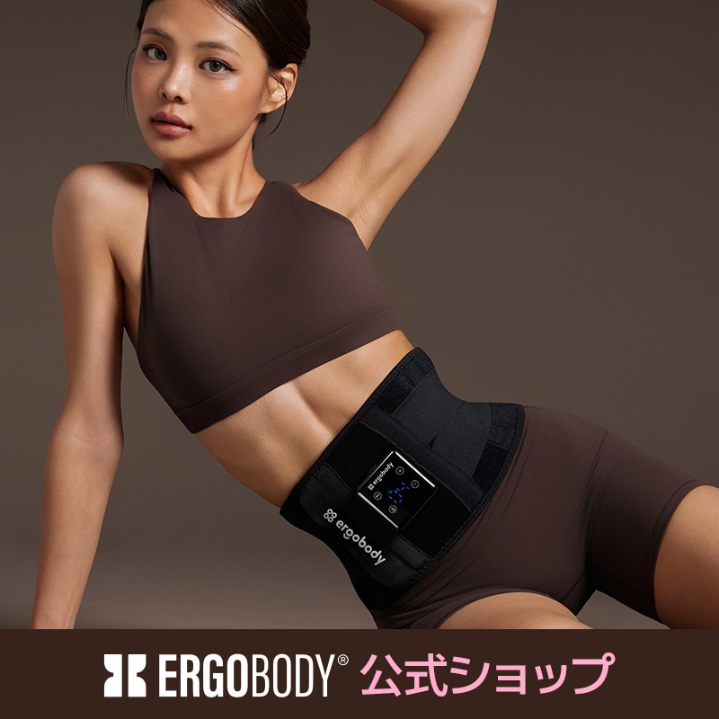 エルゴボディ ERGOBODY EMSベルト 腹筋ベルト EMSマシン Qoo10] エルゴボディ EMSベルト EMSベルト 腹筋ベルト