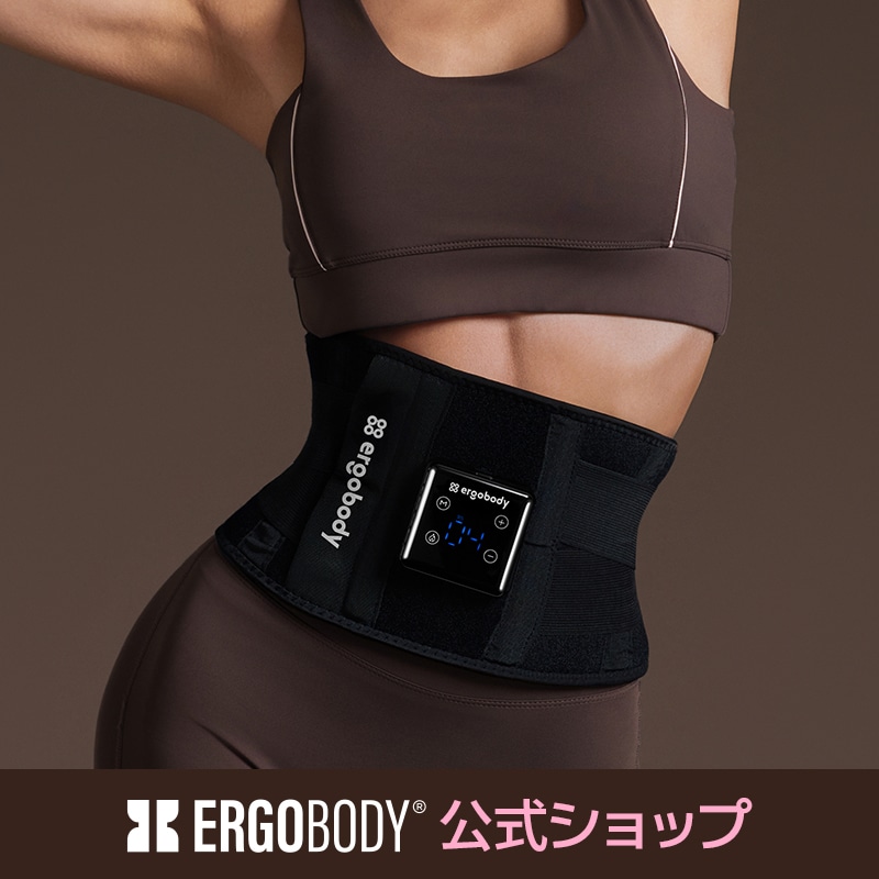 定価22900円エルゴボディERGOBODYEMSベルト 腹筋ベルトEMSマシン Qoo10] エルゴボディ EMSベルト EMSベルト 腹筋ベルト