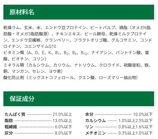 【プレゼント付】セレクトバランス エイジングケア ラム 小粒 ７才以上の成犬用 3kg【デオクリーン付】