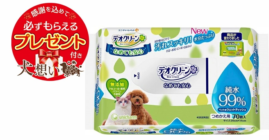 【プレゼント付】セレクトバランス エイジングケア ラム 小粒 ７才以上の成犬用 3kg【デオクリーン付】