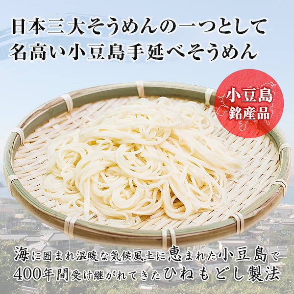 送料無料小豆島手延べそうめんかぐや姫1袋メール便出荷