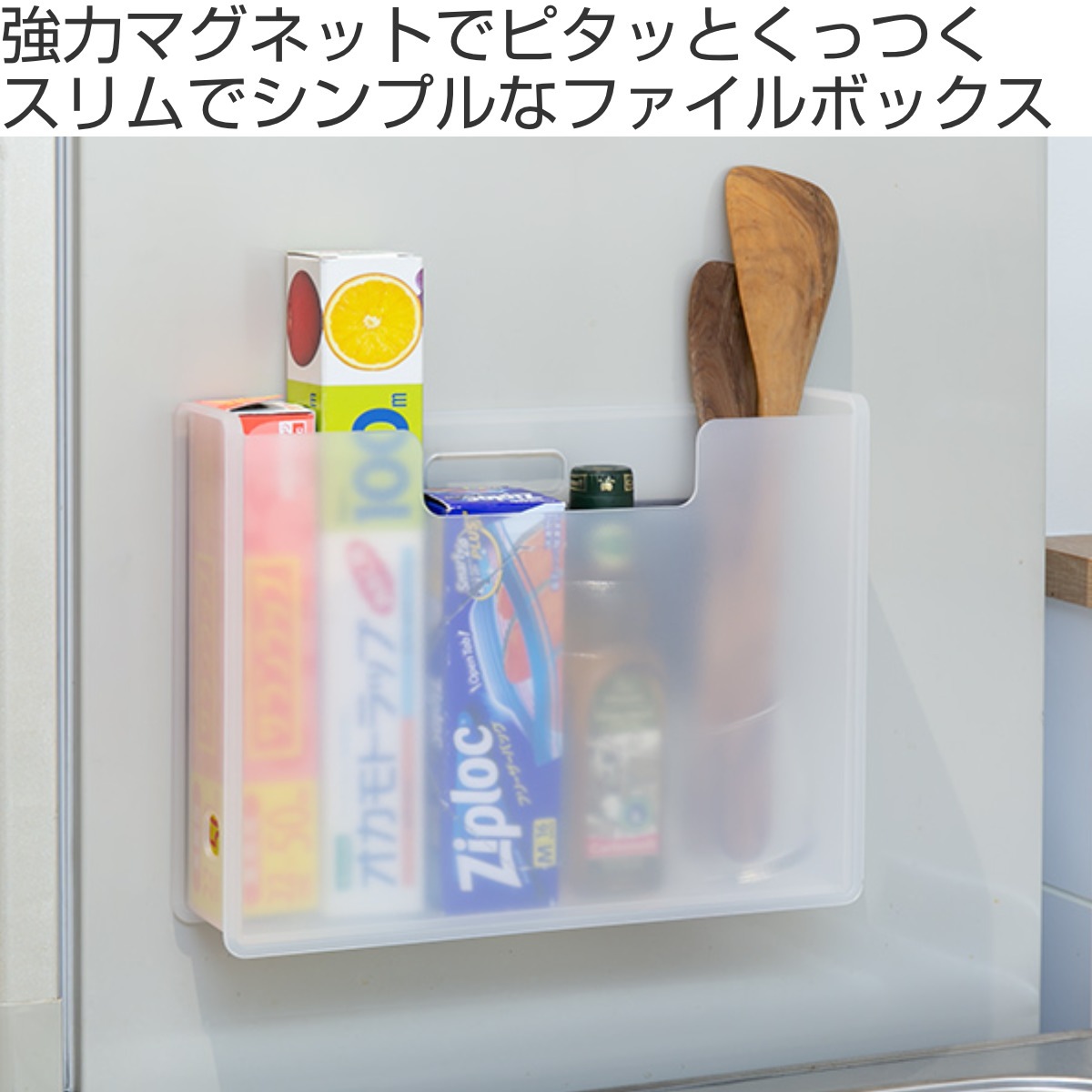 ファイルボックス マグネット付き スリム A4 ペーパーポケット ソーフィス 12個セット 収納 ファイルケース プラスチック 磁石 半透明 ファイルスタンド ファイルポケット オフィス収納 ファイルボックス マグネット付き スリム A4 ペーパーポケット ソーフィス 12個セット 収納 ファイルケース プラスチック 磁石 半透明 ファイルスタンド ファイルポケット オフィス収納