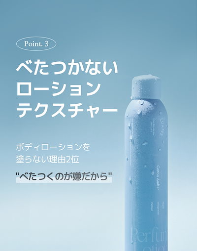 LUAFEE オードパルファム ボディローション ソリッドパフューム 等5点 LUAFEEの香水 ソリッド パフューム ホワイトアプリコット他、1