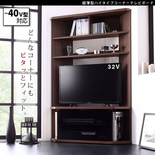 超薄型ハイタイプコーナーテレビボード [Nova-next]ノヴァネクスト テレビ台 ブラウン