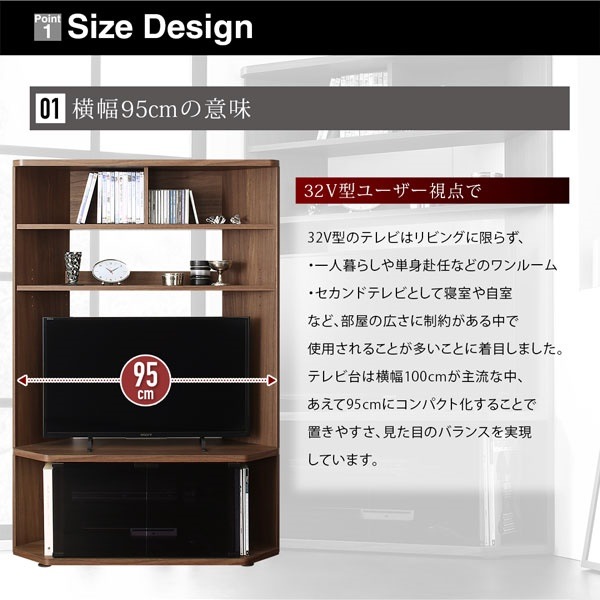 超薄型ハイタイプコーナーテレビボード [Nova-next]ノヴァネクスト テレビ台 ブラウン