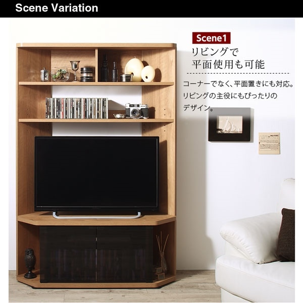 超薄型ハイタイプコーナーテレビボード [Nova-next]ノヴァネクスト テレビ台 ブラウン