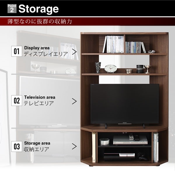 超薄型ハイタイプコーナーテレビボード [Nova-next]ノヴァネクスト テレビ台 ブラウン