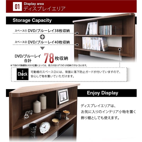 超薄型ハイタイプコーナーテレビボード [Nova-next]ノヴァネクスト テレビ台 ブラウン