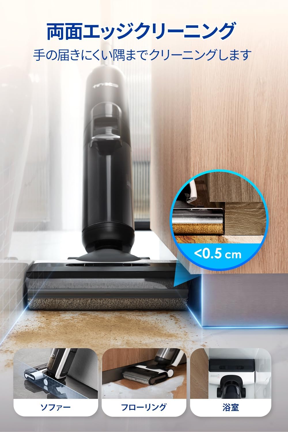 Tineco（ティネコ）Floor One S7 Lite 水拭き掃除機 コードレス水拭き・吸引・自動洗浄・急速乾燥対応スマートセンサー搭載エッジ清掃・軽量・静音自走式アプリ操作 音声案内