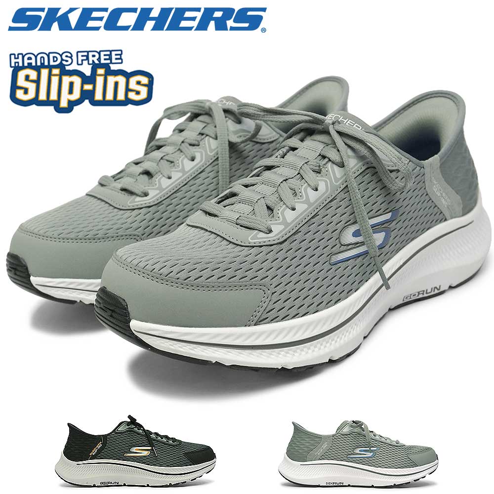 スリップインズ ゴーラン コンシステント 2.0 220863WW 幅広 エンパワード スリッポン メンズ スニーカー スリップインズ ゴーラン コンシステント 2.0 220863WW 幅広 エンパワード スリッポン メンズ スニーカー