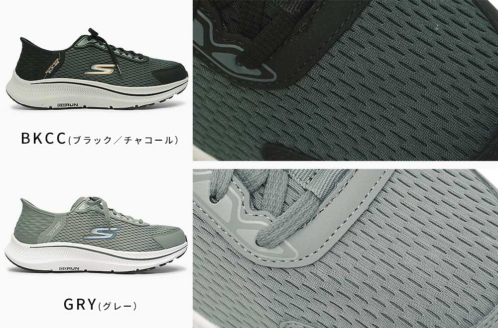 スリップインズ ゴーラン コンシステント 2.0 220863WW 幅広 エンパワード スリッポン メンズ スニーカー スリップインズ ゴーラン コンシステント 2.0 220863WW 幅広 エンパワード スリッポン メンズ スニーカー