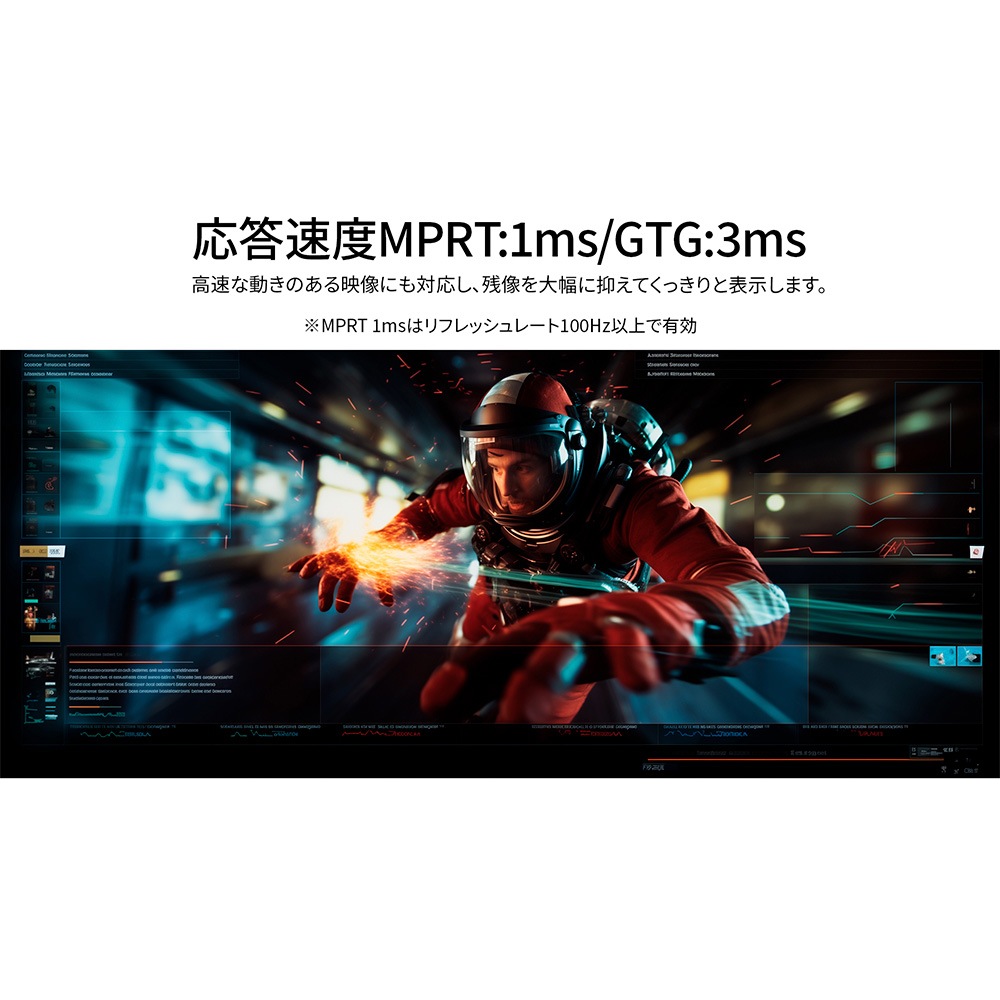 JAPANNEXTジャパンネクスト ゲーミング液晶ディスプレイ(24.5型/IPS(FFS)/FullHD 1920×1080/320Hz/1ms/HDR10/HDMI2.0/DP1.2/VESA/ JAPANNEXTジャパンネクスト ゲーミング液晶ディスプレイ(24.5型/IPS(FFS)/FullHD 1920×1080/320Hz/1ms/HDR10/HDMI2.0/DP1.2/VESA/