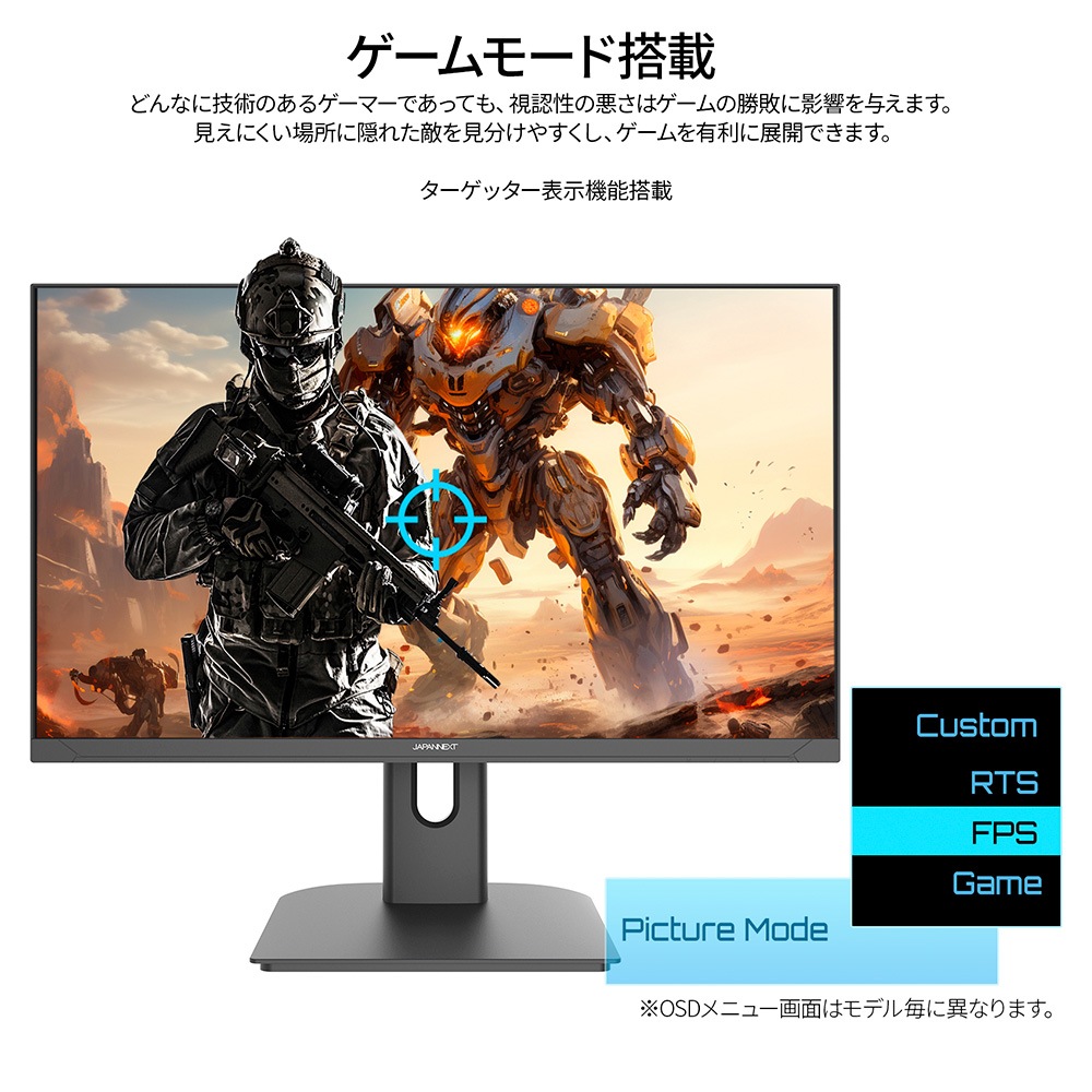 JAPANNEXTジャパンネクスト ゲーミング液晶ディスプレイ(24.5型/IPS(FFS)/FullHD 1920×1080/320Hz/1ms/HDR10/HDMI2.0/DP1.2/VESA/ JAPANNEXTジャパンネクスト ゲーミング液晶ディスプレイ(24.5型/IPS(FFS)/FullHD 1920×1080/320Hz/1ms/HDR10/HDMI2.0/DP1.2/VESA/