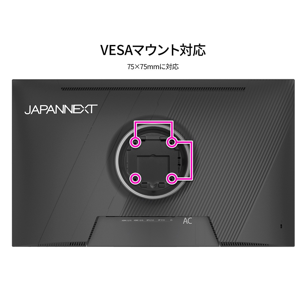 JAPANNEXTジャパンネクスト ゲーミング液晶ディスプレイ(24.5型/IPS(FFS)/FullHD 1920×1080/320Hz/1ms/HDR10/HDMI2.0/DP1.2/VESA/ JAPANNEXTジャパンネクスト ゲーミング液晶ディスプレイ(24.5型/IPS(FFS)/FullHD 1920×1080/320Hz/1ms/HDR10/HDMI2.0/DP1.2/VESA/