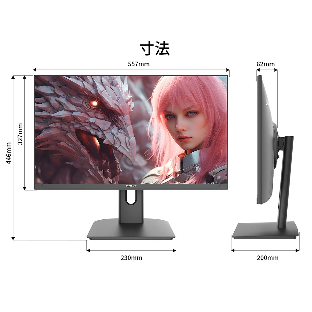 JAPANNEXTジャパンネクスト ゲーミング液晶ディスプレイ(24.5型/IPS(FFS)/FullHD 1920×1080/320Hz/1ms/HDR10/HDMI2.0/DP1.2/VESA/ JAPANNEXTジャパンネクスト ゲーミング液晶ディスプレイ(24.5型/IPS(FFS)/FullHD 1920×1080/320Hz/1ms/HDR10/HDMI2.0/DP1.2/VESA/
