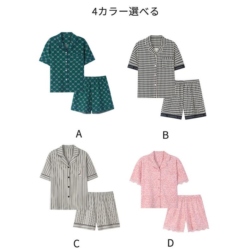 【超お得1つ買うと10個もらえる】[今日は安い-出荷が早い]パジャマ レディース 綿 前開き 半袖 テーラー襟 春 夏 上下セット ルームウェア コットン マタニティ サマーパジャマおしゃれ ショーパ
