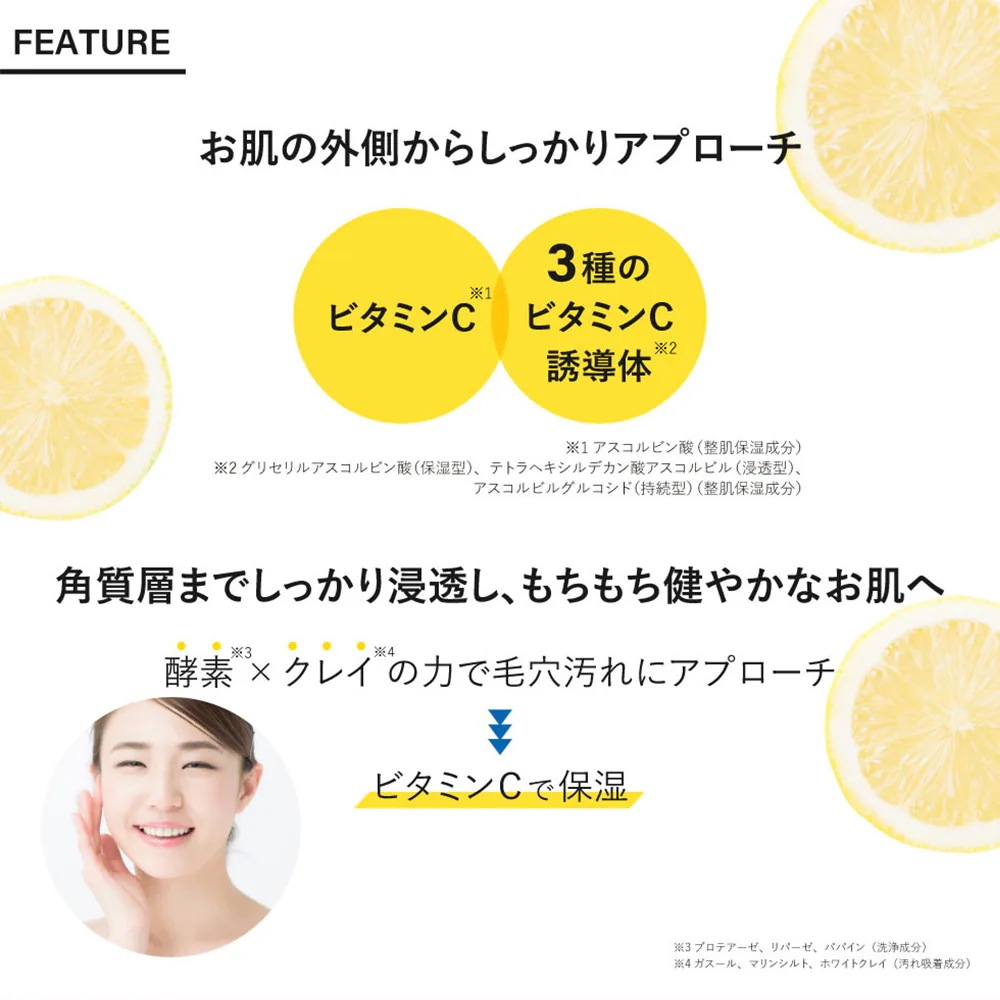 ビタミンC誘導体 泡タイプ 酵素泡洗顔 300ml 10個 ビタミンＣ 柑橘系の香り 毛穴ケア 日本製
