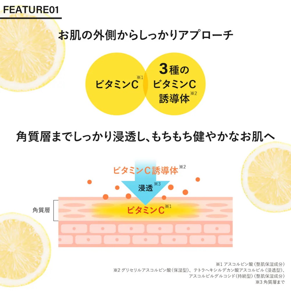 ビタミンC誘導体 泡タイプ 酵素泡洗顔 300ml 10個 ビタミンＣ 柑橘系の香り 毛穴ケア 日本製