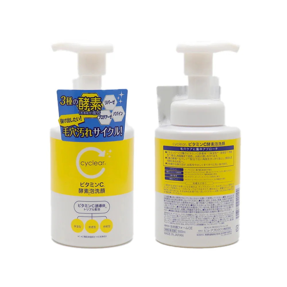 ビタミンC誘導体 泡タイプ 酵素泡洗顔 300ml 10個 ビタミンＣ 柑橘系の香り 毛穴ケア 日本製