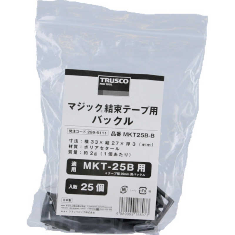 トラスコ中山 フリーマジック結束テープ 片面 幅25mmX長さ25m オレンジ MKT25B トラスコ中山 フリーマジック結束テープ 片面 幅25mmX長さ25m オレンジ MKT25B