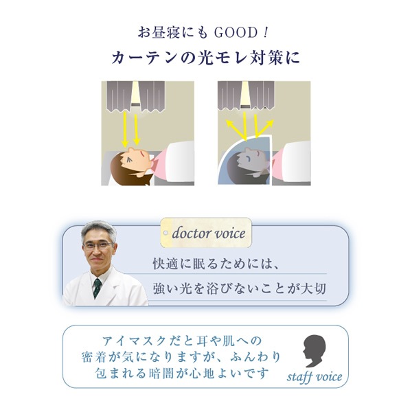 かぶって寝るまくら IGLOO 2.0 (送料無料) ドーム枕 快眠ドーム 安眠枕 睡眠 安眠グッズ 不眠 睡眠不足 昼寝 いびき まくら 快眠まくら 眠り ストレス 寝具 まくら 敬老の日 誕生日 かぶって寝るまくら IGLOO 2.0 (送料無料) ドーム枕 快眠ドーム 安眠枕 睡眠 安眠グッズ 不眠 睡眠不足 昼寝 いびき まくら 快眠まくら 眠り ストレス 寝具 まくら 敬老の日 誕生日