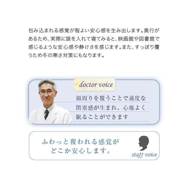 かぶって寝るまくら IGLOO 2.0 (送料無料) ドーム枕 快眠ドーム 安眠枕 睡眠 安眠グッズ 不眠 睡眠不足 昼寝 いびき まくら 快眠まくら 眠り ストレス 寝具 まくら 敬老の日 誕生日 かぶって寝るまくら IGLOO 2.0 (送料無料) ドーム枕 快眠ドーム 安眠枕 睡眠 安眠グッズ 不眠 睡眠不足 昼寝 いびき まくら 快眠まくら 眠り ストレス 寝具 まくら 敬老の日 誕生日